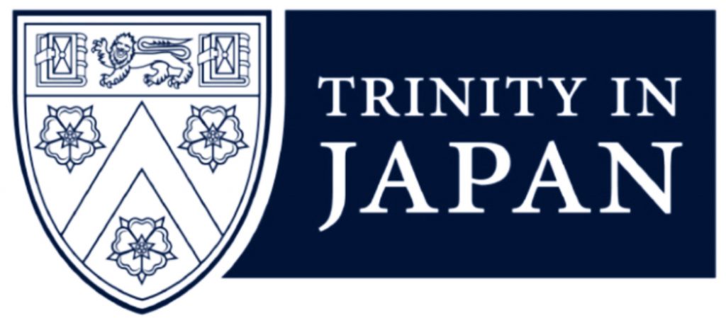 トリニティ・イン・ジャパン・ソサエティの設立ミーティング