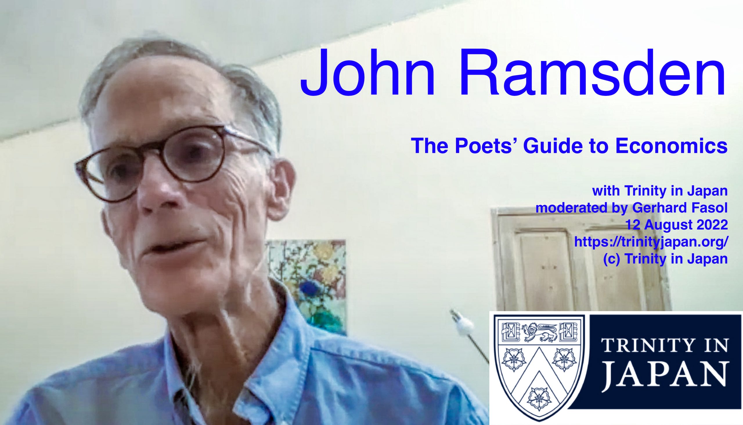 ジョーン・ラムスデン (John Ramsden)「詩人の経済学ガイド」(2022年8月12日)